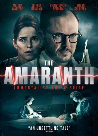 Амарант онлайн